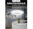 Мыльница San More viviana хром SMD971901 1