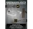 Мыльница San More viviana хром  SMD971902 3
