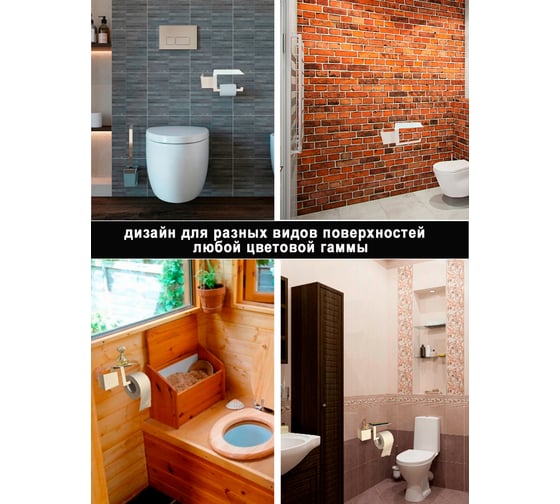 Держатель для туалетной бумаги ГеоПластБорд 23x11x10 см, с полочкой и отсеком для освежителя, квадрат, правый, цвет белый D12WP