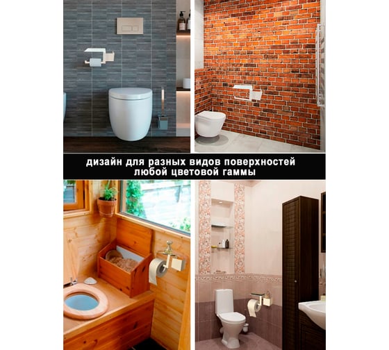 Держатель для туалетной бумаги ГеоПластБорд 23x11x10 см, с полочкой и отсеком для освежителя, квадрат, левый, цвет белый D12-01WL