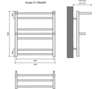 Полотенцесушитель Aquatek альфа 00000132952