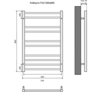 Полотенцесушитель Aquatek либерти 00000132955