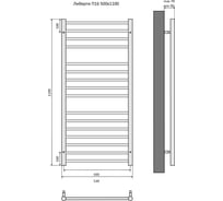 Полотенцесушитель Aquatek либерти 00000132959