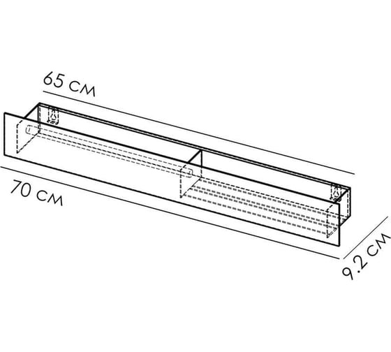 Полка Граф Держалкин Skyline double 70x9,2x9 полотенцедержатель слева белый Fl-sky-d70л-б