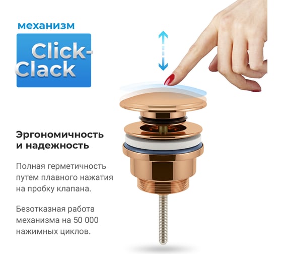 Смеситель для раковины в ванную комнату Wellsee ICON! for life в наборе 7 в 1 201000259