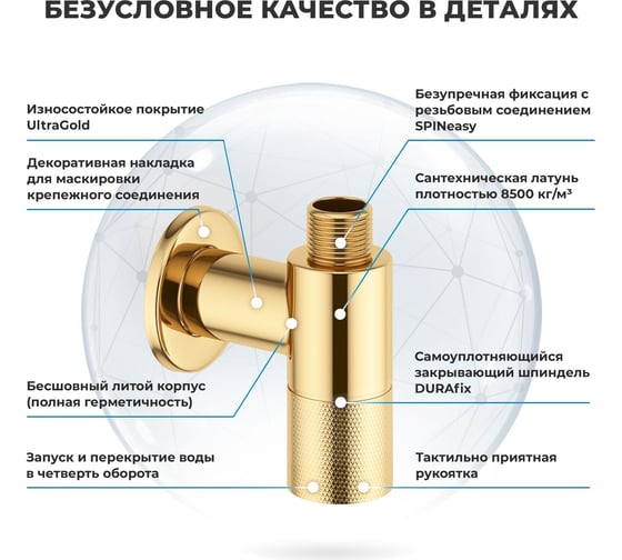 Высокий смеситель для накладной раковины Wellsee ONCE! and forever в наборе 8 в 1 201000398