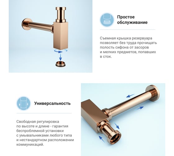 Высокий смеситель для накладной раковины Wellsee ICON! for life в наборе 8 в 1 201000374