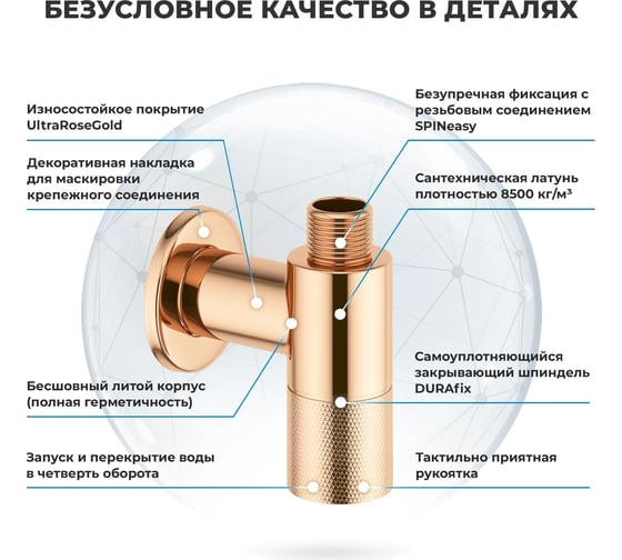 Высокий смеситель для накладной раковины Wellsee ICON! for life в наборе 8 в 1 201000374