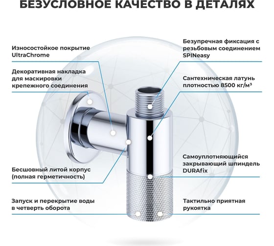 Высокий смеситель для накладной раковины Wellsee ICON! for life в наборе 8 в 1 201000371