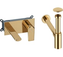 Встраиваемый смеситель для раковины Wellsee ICON! for life в наборе 4 в 1 201000453