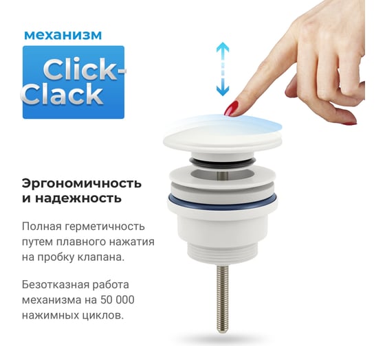 Встраиваемый смеситель для раковины Wellsee ICON! for life в наборе 8 в 1 201000545