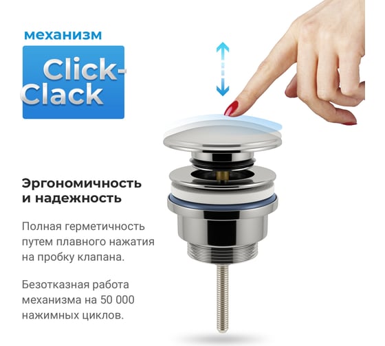 Встраиваемый смеситель для раковины Wellsee ICON! for life в наборе 8 в 1 201000511