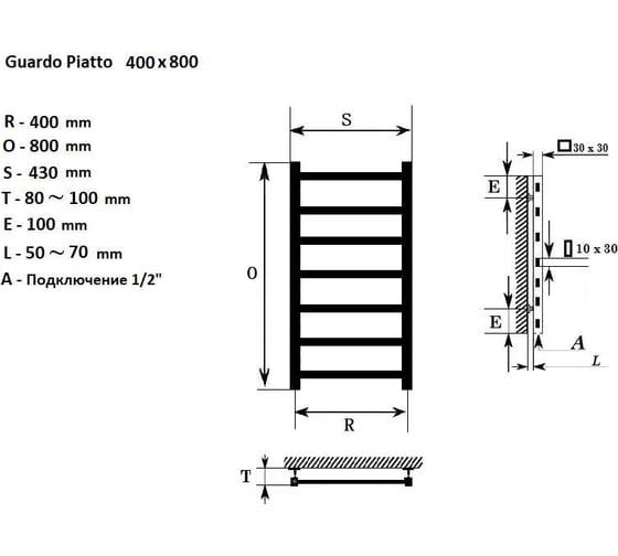 Водяной полотенцесушитель GUARDO PIATTO 800x430 с 7 перекладинами хромированный  PIATTO 0804 CH