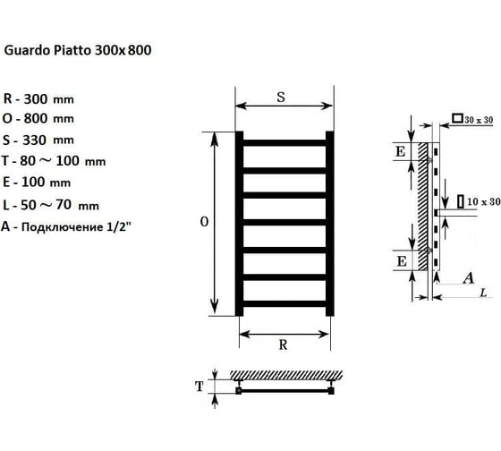 Водяной полотенцесушитель GUARDO PIATTO 800x330 с 7 перекладинами черный матовый RAL 9005  PIATTO 0803 R9005(М)
