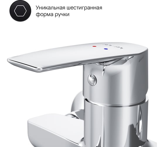 Смеситель для ванны/душа AM.PM Gem, излив 350 мм, хром, F90A90000