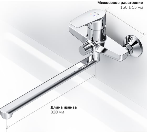 Смеситель для ванны/душа AM.PM Gem, излив 350 мм, хром, F90A90000
