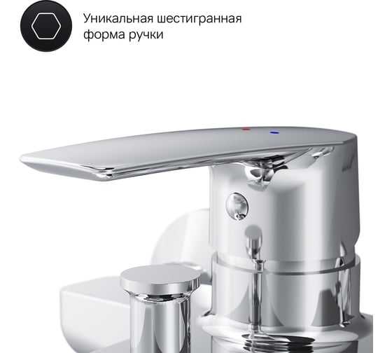 Смеситель для ванны/душа AM.PM Gem, хром, F90A10000