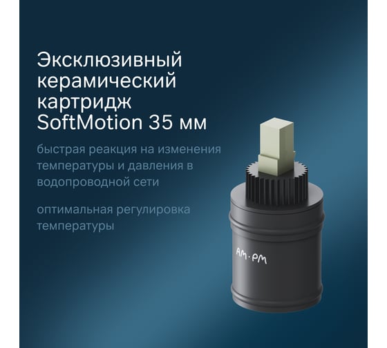 Смеситель для умывальника AM.PM X-Joy S, излив 100 мм, хром F85B02100