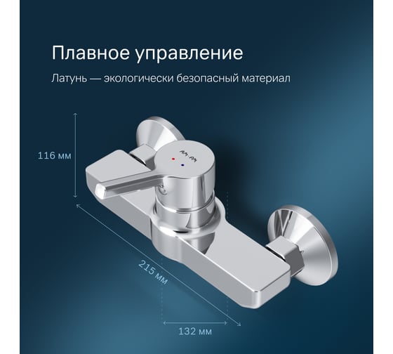 Смеситель для душа AM.PM X-Joy S, хром F85B20000