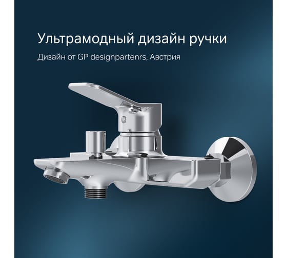 Смеситель для ванны и душа AM.PM X-Joy, излив 164 мм, хром F85A10000