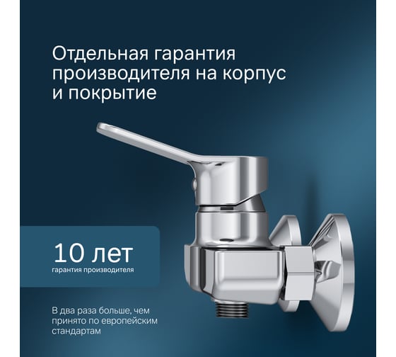 Смеситель для душа AM.PM X-Joy, хром F85A20000