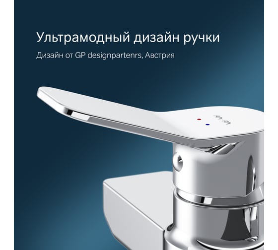 Смеситель для душа AM.PM X-Joy, хром F85A20000