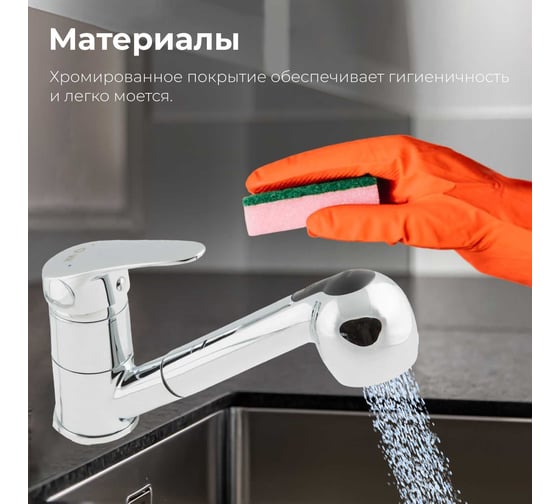 Смеситель для кухни AV Engineering (Lt) D40, серия XAN AVXAN4-A151-236