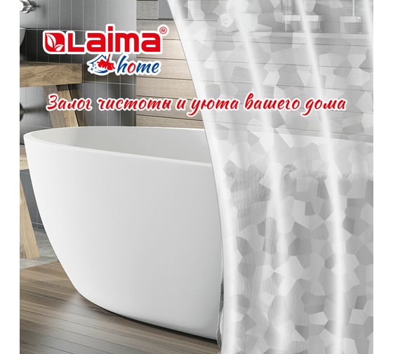 Штора для ванной комнаты LAIMA Crystal wall с 3d-эффектом водонепроницаемая, 180x180 см, home 608451