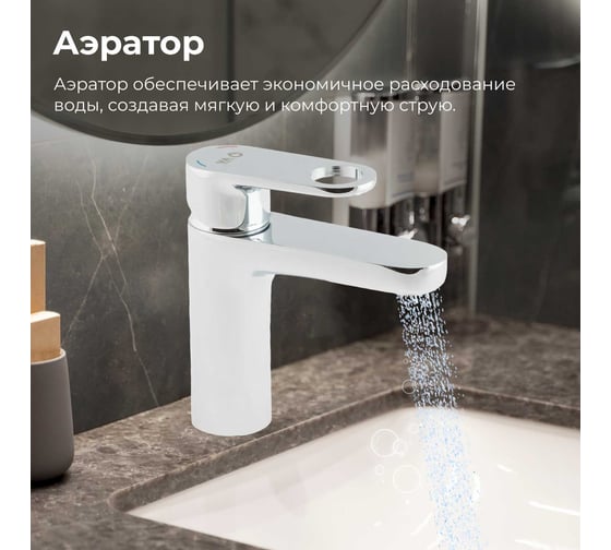 Смеситель для умывальника AV Engineering (Lt) D35 AVWAT1-A294 AVWAT1-A294-242