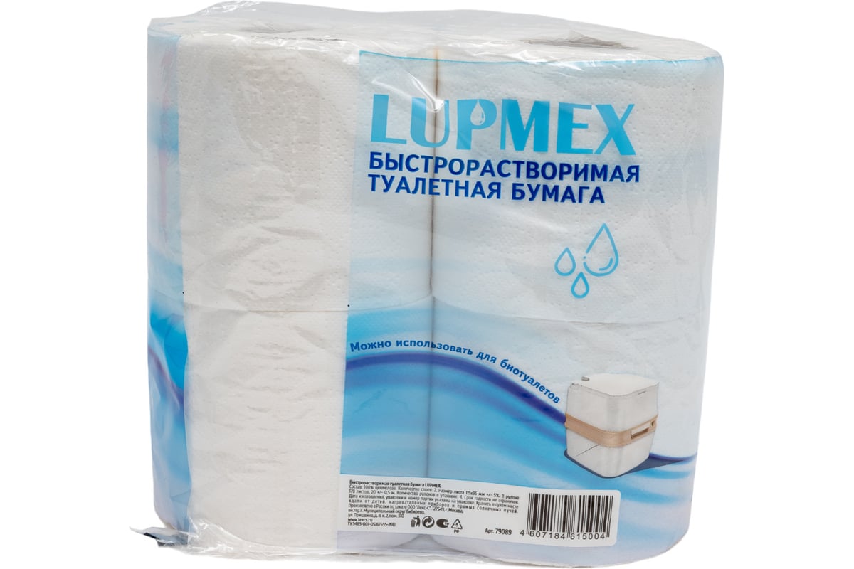 Туалетная бумага для биотуалетов LUPMEX 79089 - выгодная цена, отзывы,  характеристики, фото - купить в Москве и РФ