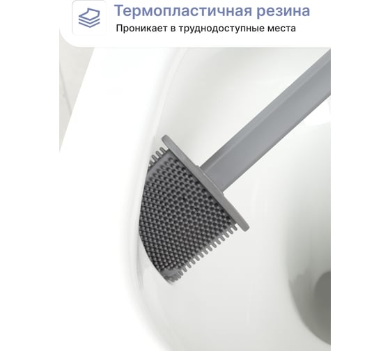 Ершик для унитаза Kleber Lite силиконовый, подвесной, без сверления, серый KLE-LT090GR