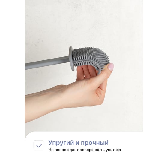 Ершик для унитаза Kleber Lite силиконовый, подвесной, без сверления, серый KLE-LT090GR