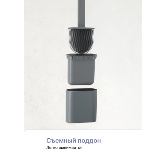 Ершик для унитаза Kleber Lite силиконовый, подвесной, без сверления, серый KLE-LT090GR