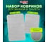 Комплект ковриков LAIMA Home Memory effect для ванной 50x80 см и туалета 40x60 см, светло-серый 608446 2