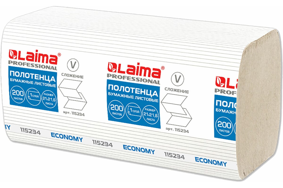Бумажные полотенца LAIMA Economy 200 шт, h3, 1-слойные, натуральный ...