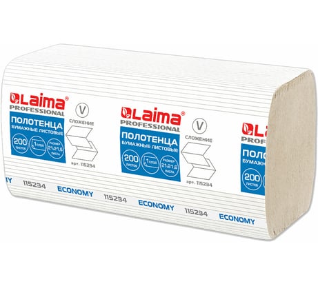 Бумажные полотенца LAIMA Economy 200 шт, h3, 1-слойные, натуральный цвет, комплект 20 пачек, 21x21.6 см, v-сложение 115234