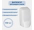 Дозатор жидкого мыла Merida HARMONY MINI 0,5 л. ABS-пластик DHB102 1