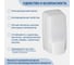 Дозатор жидкого мыла Merida HARMONY MINI 0,5 л. ABS-пластик DHB102 6