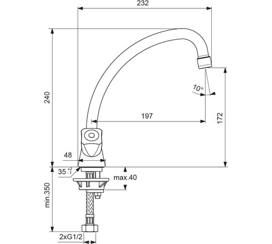 Смеситель для кухонной мойки VIDIMA PRACTIC BA231AA 00000068837