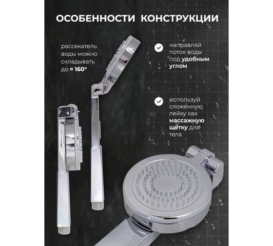 Душевая лейка с температурным дисплеем WMC TOOLS WMC-SK-00604(56534)