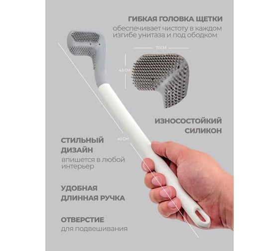 Щетка (ёршик) для уборки сантехники WMC TOOLS WMC-TU(57110)