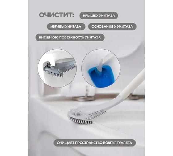 Щетка (ёршик) для уборки сантехники WMC TOOLS WMC-TU(57110)