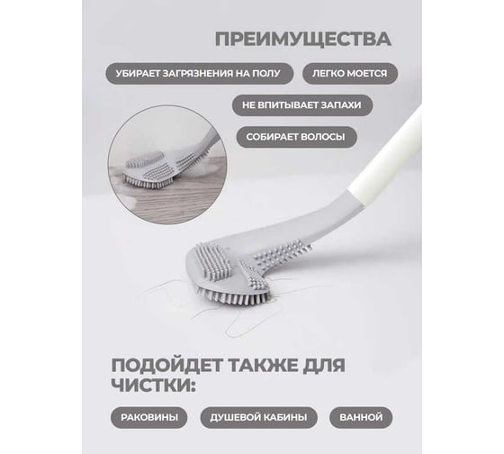 Щетка (ёршик) для уборки сантехники WMC TOOLS WMC-TU(57110)