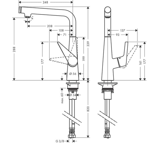 Смеситель для кухни HANSGROHE Talis S 300 72820800 00000044204