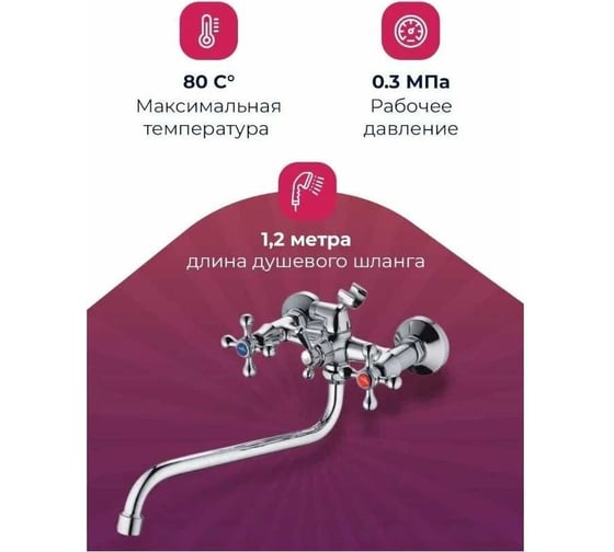Двуручный универсальный смеситель Ligeya S22-065 с круглым изливом и переключателем для душа ТТ000014631