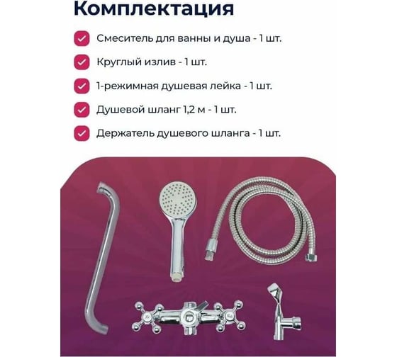 Двуручный универсальный смеситель Ligeya S22-065 с круглым изливом и переключателем для душа ТТ000014631