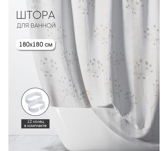 Штора для ванной комнаты ND Home «Nature» 310033