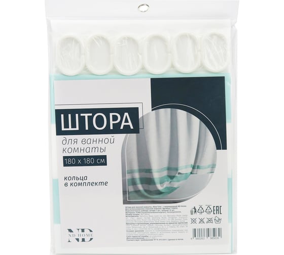 Штора для ванной комнаты ND Home «New line» 310032