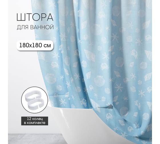 Штора для ванной комнаты ND Home «Pearl» 310030