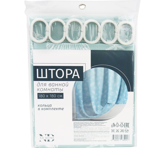 Штора для ванной комнаты ND Home «Pearl» 310030